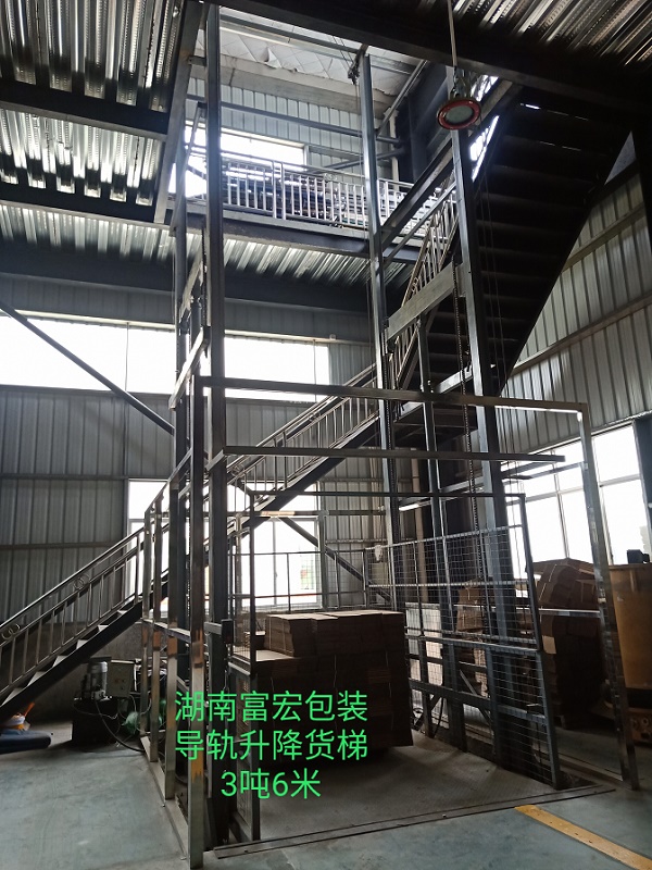 湖南榮洲機械設(shè)備有限公司,移動式升降平臺價格,湖南升降貨梯,塑料托盤批發(fā),固定式升降平臺,曲臂式升降平臺,汽車尾板,全電動叉車